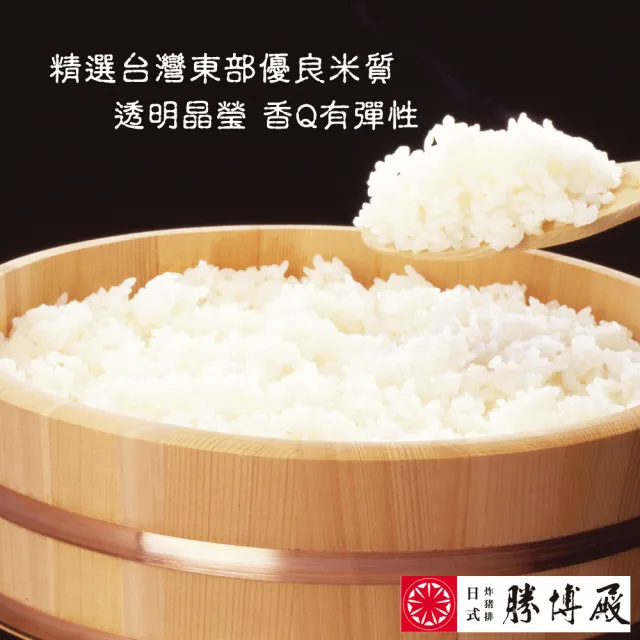 【勝博殿】雙人外帶組合 - 里脊豬排便當+腰內豬排便當+唐揚雞塊+茶碗蒸x2(平假日通用)