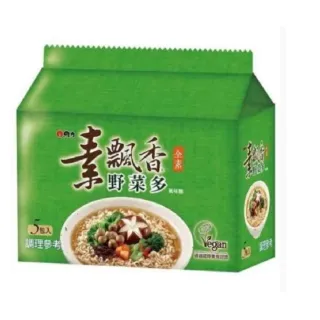 【維力】素飄香 野菜多風味麵30入/箱