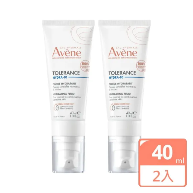【Avene 雅漾】HYDRA-10極簡水凝乳40ml(二入組)