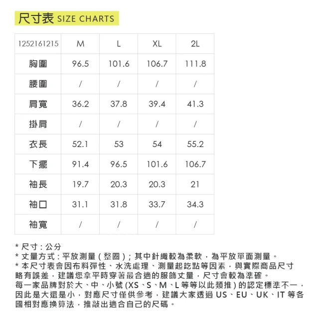 【ILEY 伊蕾】蕾絲裝飾帶造型絲光棉上衣(粉；M-2L；1252161215)