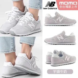 【NEW BALANCE】NB 運動鞋/復古鞋_女鞋_ML373SP2-D_WL373QB2-B_WL373QD2-B(373系列)