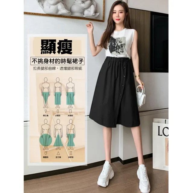 【QIDINA】韓版柔滑好穿腰圍彈力闊腿褲裙-D(長褲子 假兩件 休閒褲 寬褲女 七分褲 涼感褲)