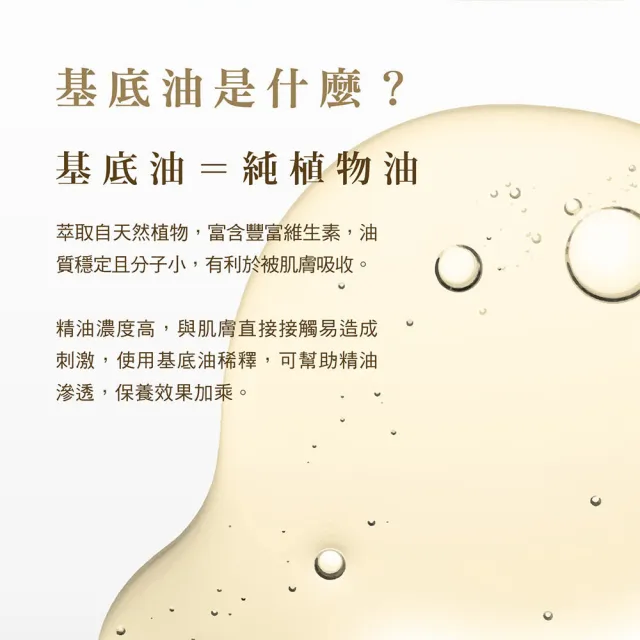 【唯有機】酪梨油(50ml)