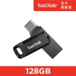 【SanDisk】Ultra Go Type-C 雙用隨身碟128GB(公司貨)
