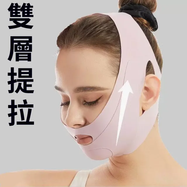 【YOOP】防張嘴睡眠帶 下巴支撐固定帶 止鼾輔助 透氣舒適 可調式不易滑落（非醫療）
