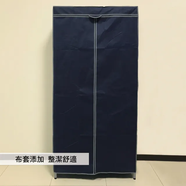 【A+Courbe】MIT耐重三層架-附衣桿+布套隨機45x90x180cm(鐵架/置物架/層架/鐵力士架/收納架/架子)