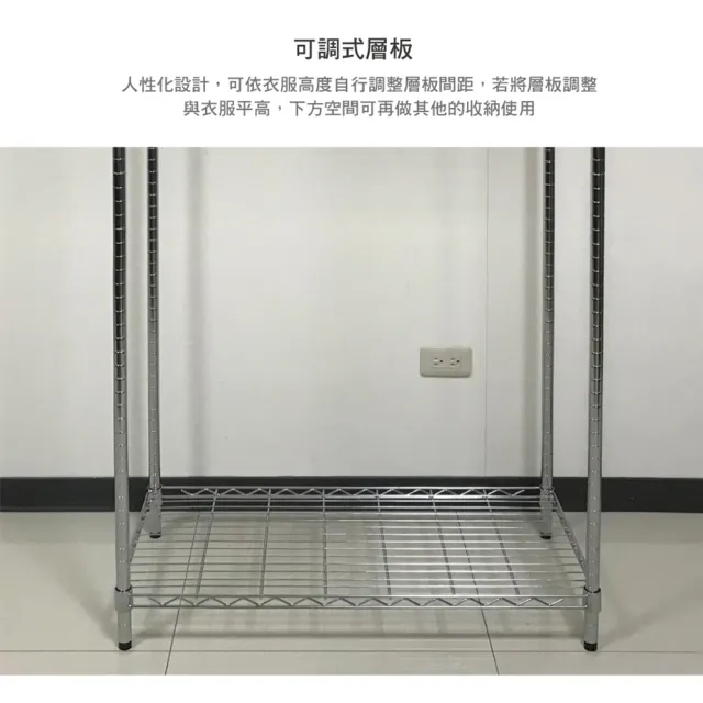 【A+Courbe】MIT耐重三層架-附輪+衣桿+布套隨機45x90x185cm(鐵架/置物架/層架/鐵力士架/收納架/架子)