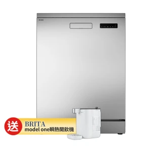 【ASKO 雅士高】買就送Brita-14人份洗碗機DFS344ID.S.TW(獨立型/不鏽鋼/110V/含安裝)