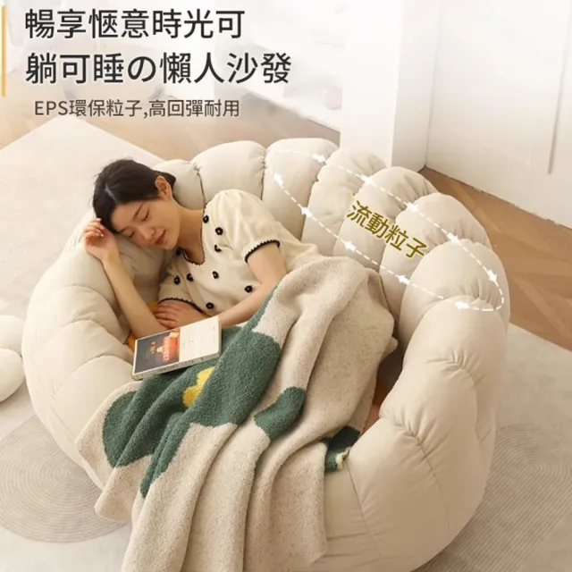 【木鈺堂】雙人懶骨頭可拆洗沙發送腳踏(網紅南瓜椅 懶骨頭 雙人躺椅 懶人沙發 小戶型沙發床 榻榻米沙發)