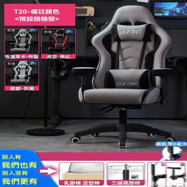 【w享成旗艦店】布藝款 尼龍腳旋轉升降扶手(電競椅 電腦椅 辦公椅 人體工學椅 靠背椅 遊戲椅 預購15天)