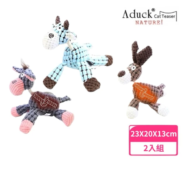 Aduck 犬用毛絨內繩結發聲玩具 玉米粒款*2入組(狗玩具、發聲玩具、磨牙玩具)