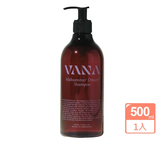 【VANA】仲夏之夢 植萃淨化洗髮露 溫柔花香調 500ml (丹麥直送/保濕/控油/深層潔淨/增強彈性)