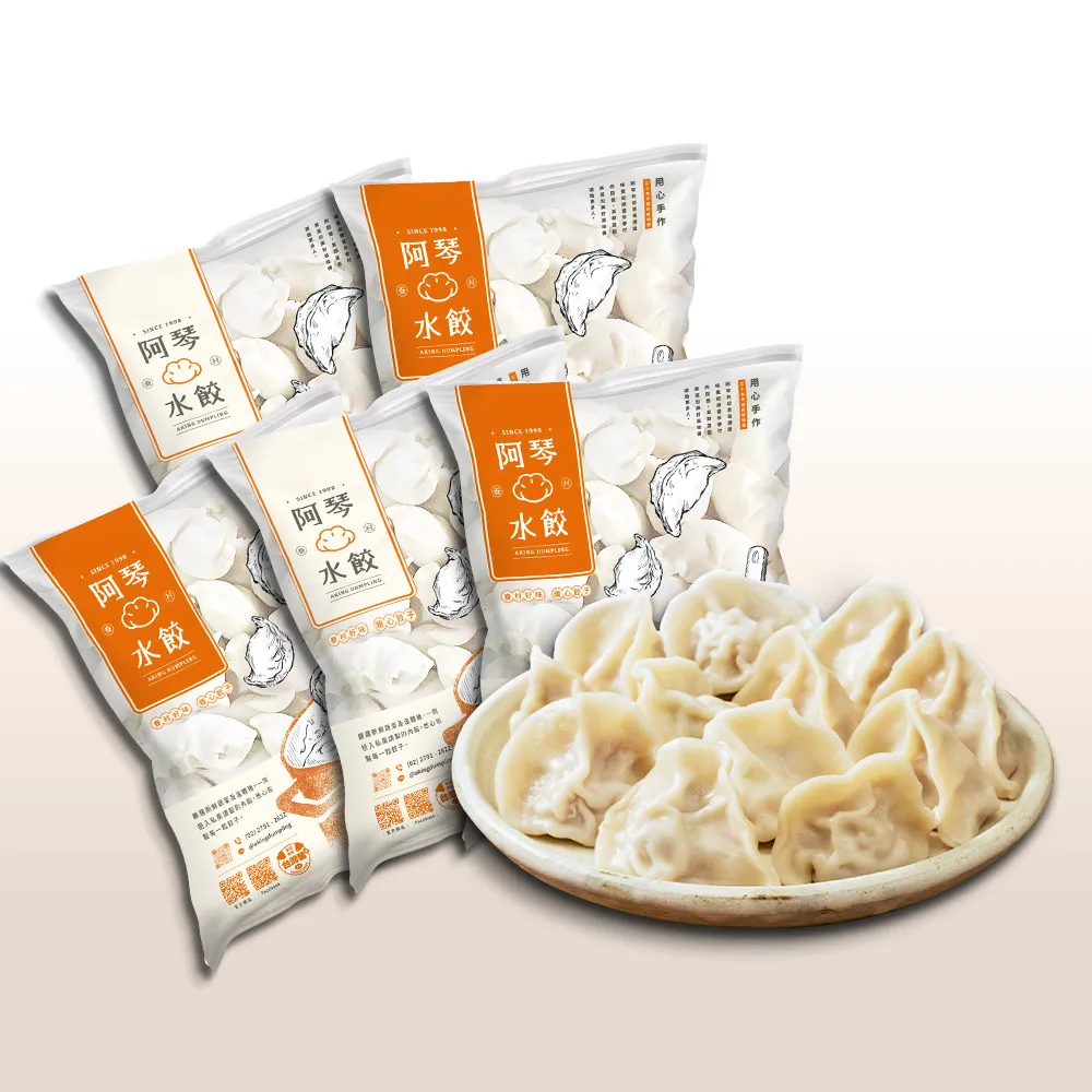 【阿琴水餃】小資首選-手工鮮豬肉冷凍水餃 5包任選組 35顆/包 共約175顆(口味可選 年菜 眷村風味 冷凍水餃)