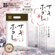 【樂米穀場】日本秋田縣產榮光綻放サキホコレ-1KG(日本秋田縣人氣新品)