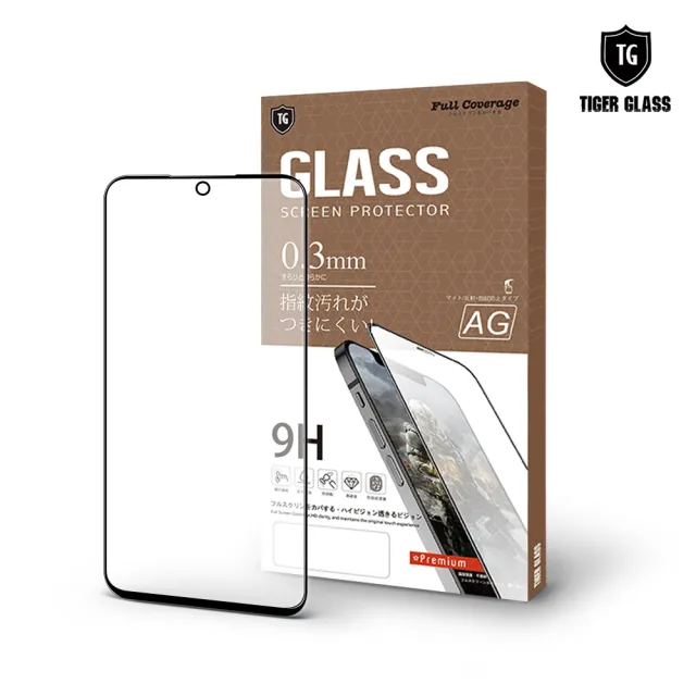 【T.G】SAMSUNG Galaxy A36 5G 電競霧面9H滿版鋼化玻璃保護貼(防爆防指紋)