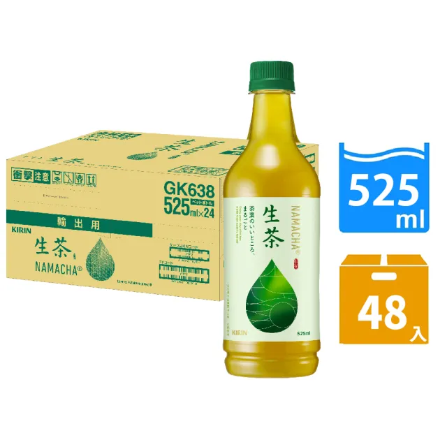 【KIRIN 麒麟】生茶525mlx2箱(共48入)