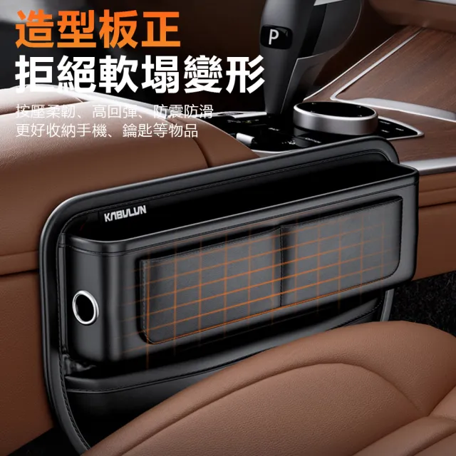 【Nil】車載主副駕座椅雜物儲物盒 預留充電孔/卡片收納 車用品夾縫隙便攜收納盒(置物盒 整理盒)