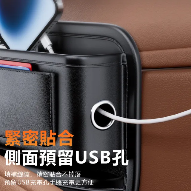 【Nil】車載主副駕座椅雜物儲物盒 預留充電孔/卡片收納 車用品夾縫隙便攜收納盒(置物盒 整理盒)