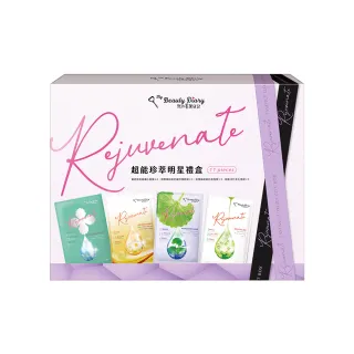 【我的美麗日記】官方直營 超能珍萃明星禮盒11入(蜜若藍補水4+積雪草舒緩修復3+岩薔薇抗老2+淨化毛孔2)