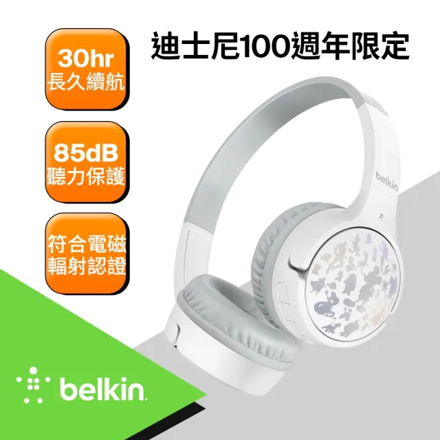 【BELKIN】SOUNDFORM™ Mini 頭戴式兒童無線耳機-迪士尼系列_4款(AUD002)