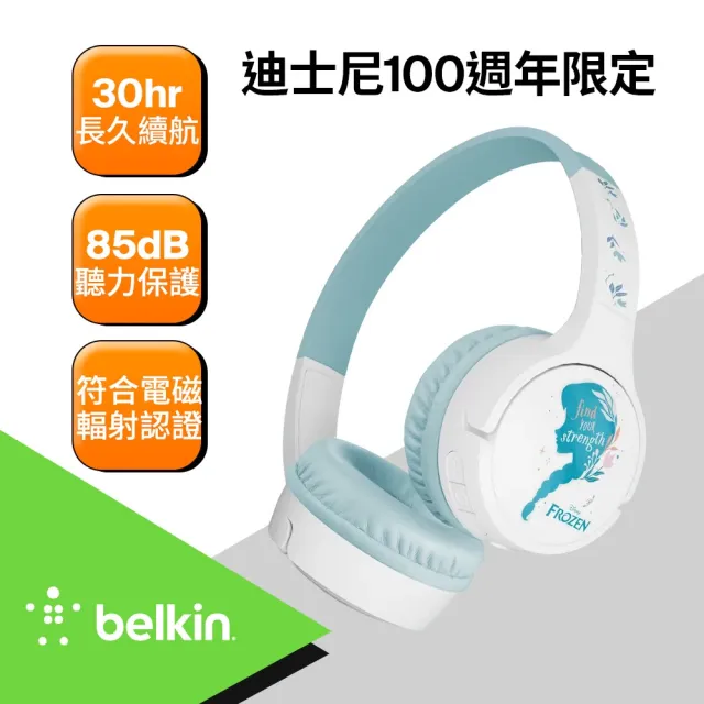【BELKIN】SOUNDFORM™ Mini 頭戴式兒童無線耳機-迪士尼系列_4款(AUD002)