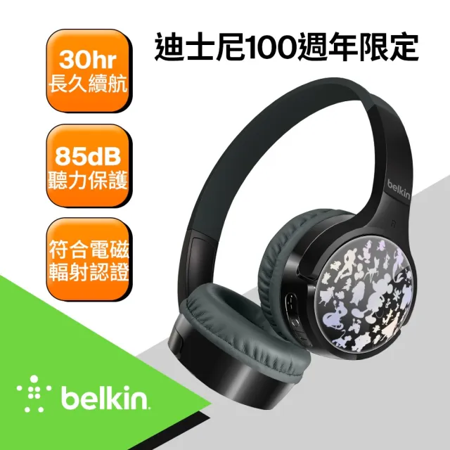 【BELKIN】SOUNDFORM™ Mini 頭戴式兒童無線耳機-迪士尼系列_4款(AUD002)