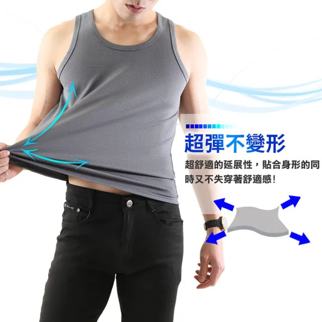 【JU SHOP】超值三件組!台灣製造 吸濕快乾衣 圓領T恤 背心(親膚舒適 吸濕排汗 透氣抗悶)
