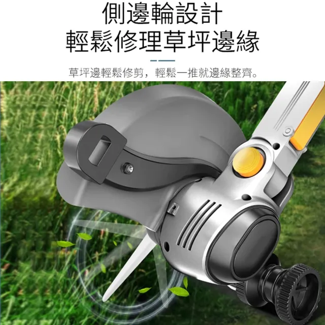 【Ogula 小倉】割草機 除草機 二代坦克輪數顯款 十節一電 +全套配件(手推割草機/帶電量顯示屏)