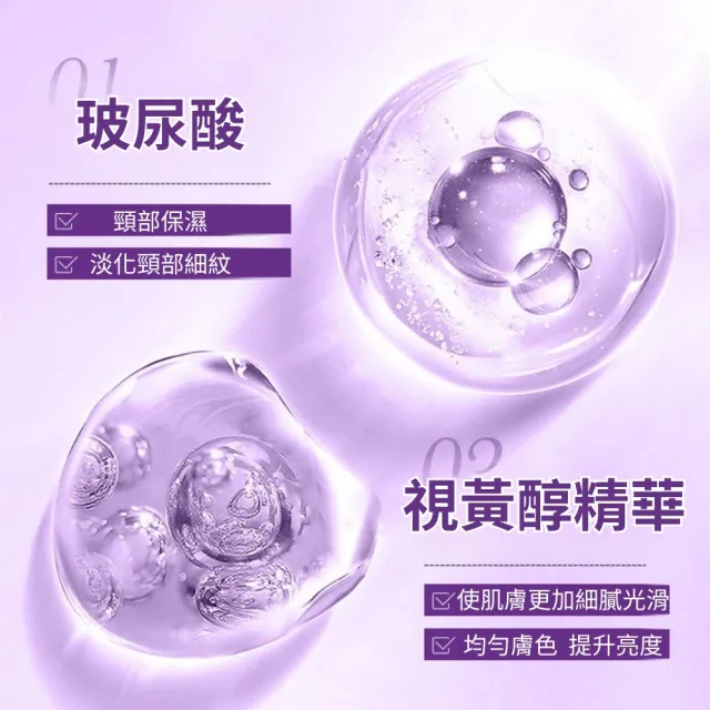 SADOER 膠原蛋白Collagen滾輪美頸霜3入組(補水 緊致 提亮 修復)