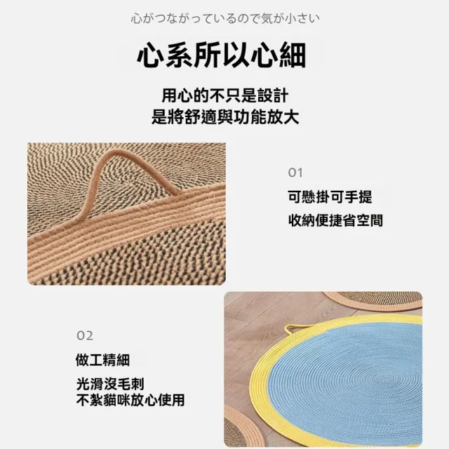 超大耐抓貓抓墊 60cm 可磨爪貓咪地墊 耐磨防屑防潮可水洗 貓抓地毯 可懸掛手提收納
