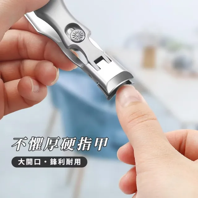 防飛濺大開口不鏽鋼指甲剪套組(指甲鉗/刀 自鎖 便攜 美甲師 挫甲刀 修甲 鋒利 水洗 鑰匙孔)
