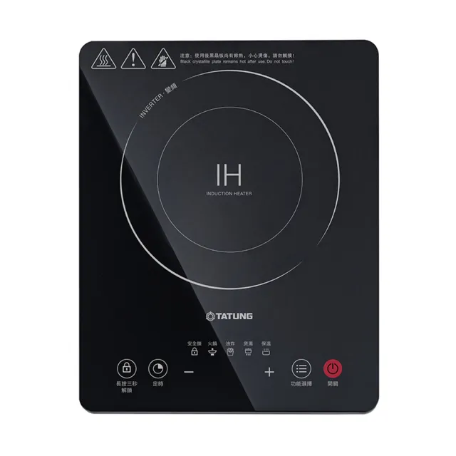 【TATUNG 大同】IH變頻電磁爐(TIH-F1324A)