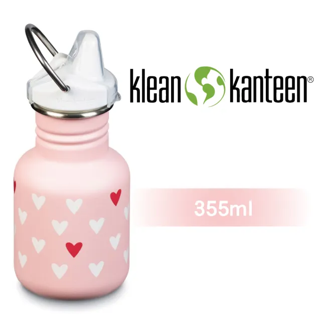 【美國Klean Kanteen】幼童窄口不鏽鋼吸嘴瓶-355ml(紅心心)