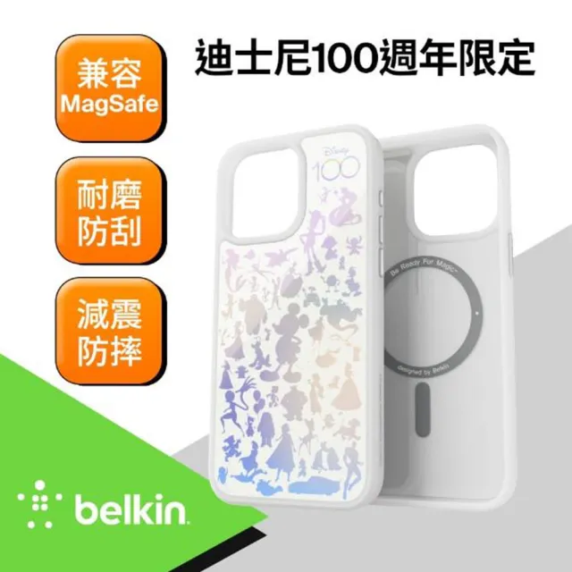 【BELKIN】iPhone 15 Pro Max 磁吸抗菌保護殼-迪士尼系列(MSA018qc)