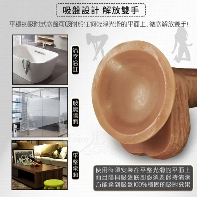 無敵壯陽 8.3吋逼真吸盤老二 21cm(情趣用品 成人玩具 女性 仿真按摩棒)
