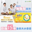 【JoyHui佳悅】益菌多EX全方位益生菌6盒組(共180包 專利BC198乳酸菌+乳鐵蛋白+維生素ABCD+兒童益生菌)