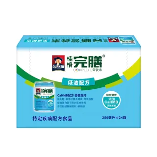 【桂格完膳】完膳營養素低渣配方250ml×24入x1箱(共24入)