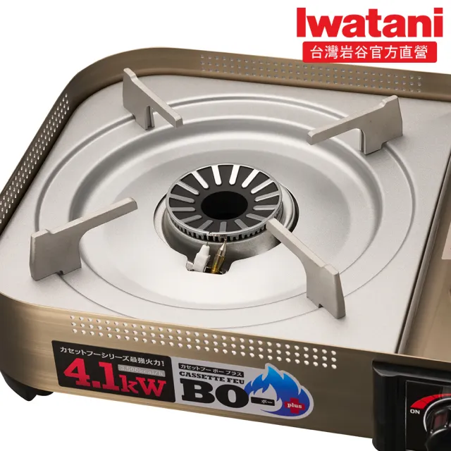 【Iwatani 岩谷】遮斷瓦斯爐4.1kW含岩谷大烤盤及岩谷瓦斯罐三入組(CB-AH-41N-set002)