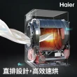 【Haier 海爾】12公斤天然瓦斯型高效速烘滾筒乾衣機(HCD12GP[乾衣機])
