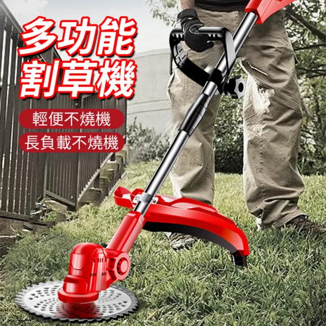 【小達】割草機 牛津繩割草機 九吋無刷款（十五節一電）全套配件(割草機/打草機)