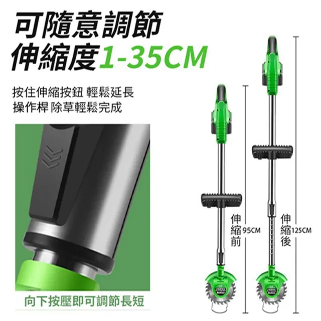 【Ogula 小倉】割草機 電動割草機（至尊款五節兩電）送打草繩+輔助輪(鋰電割草機/電池BSMI檢驗合格)