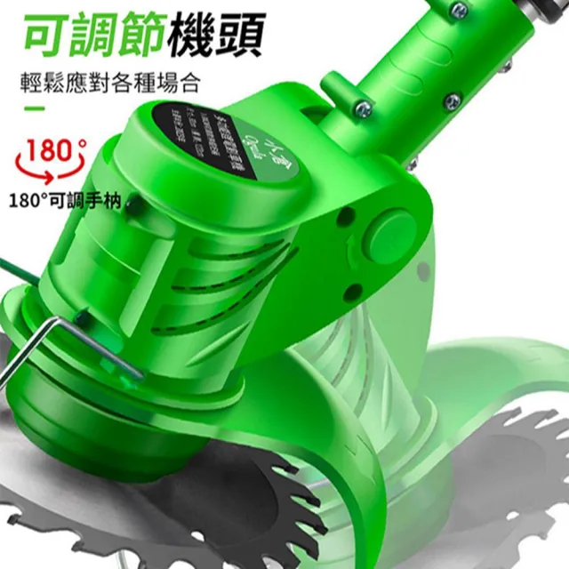 【Ogula 小倉】割草機 鋰電割草機（至尊款十節一電）送打草繩+輔助輪(電動工具/電動割草機)