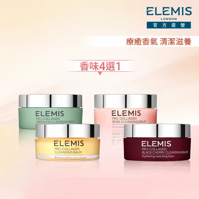 卸妝膏
