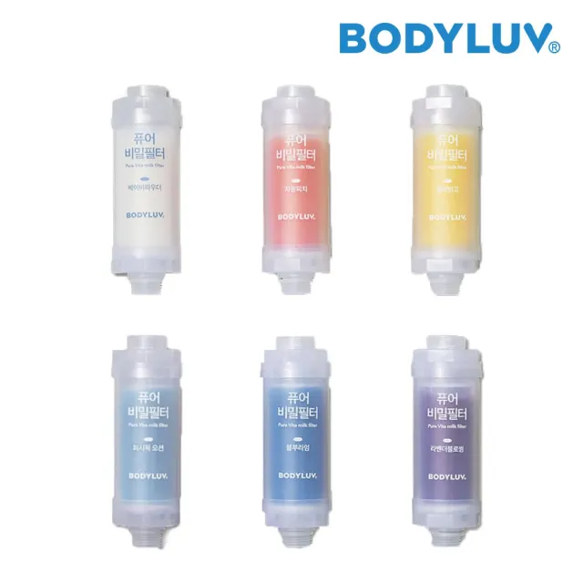 【BODYLUV | 香氛漫遊體驗組】香氛濾芯1入+SPA濾芯1入+植萃濾芯1入