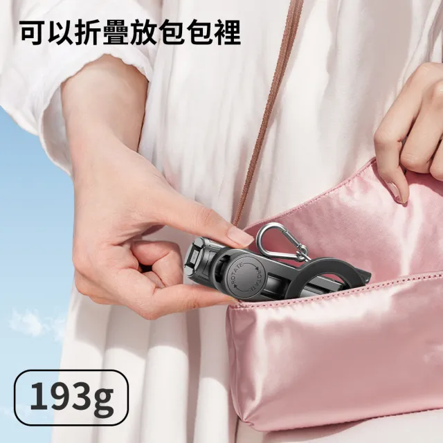 【PowerRider】P15 MINI 手機自拍桿(手機自拍)