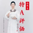 【樂米穀場】日本秋田縣產榮光綻放䓰誩恋㣍-1KG 三入組(日本秋田縣人氣新品)
