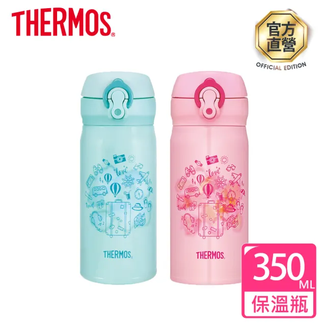 【THERMOS 膳魔師】買1送1_不鏽鋼超輕量彈蓋真空保溫瓶350ml(JNL-352)
