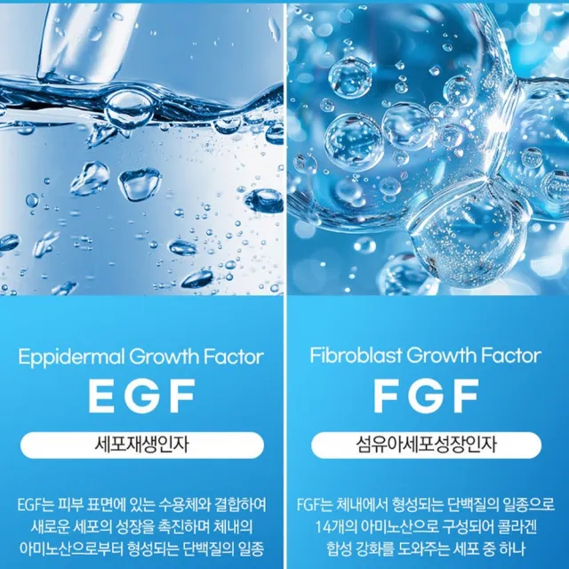 【RiRe】B5 + EGF 全面修復霜 60g