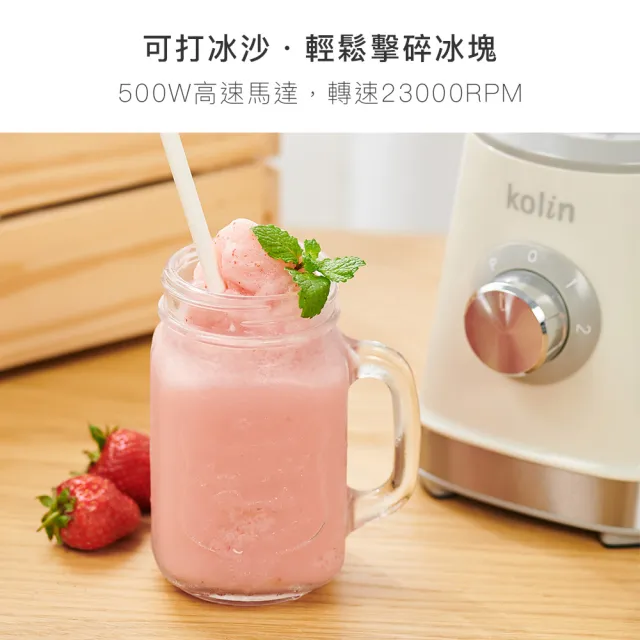 【Kolin 歌林】隨行杯冰沙果汁機KJE-MN512(調理機/冰沙機)