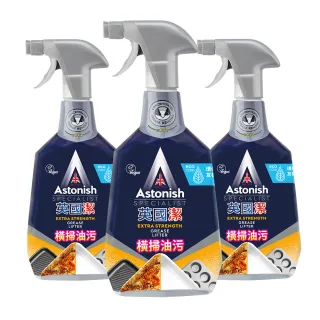 【Astonish】英國潔橫掃油汙除油清潔劑3瓶(750mlx3)